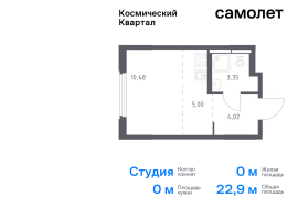 Королёв, Продажа, Квартира или комната