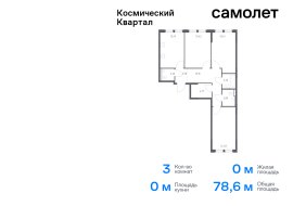 Королёв, Продажа, Квартира или комната