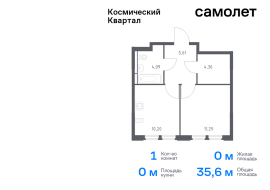 Королёв, Продажа, Квартира или комната