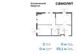 Королёв, Продажа, Квартира или комната