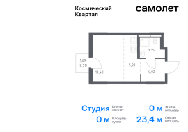 Королёв, Продажа, Квартира или комната