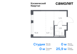 Королёв, Продажа, Квартира или комната