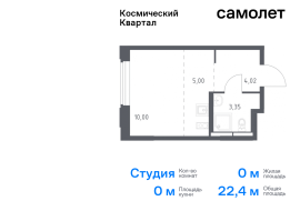 Королёв, Продажа, Квартира или комната