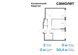 Королёв, Продажа, Квартира или комната