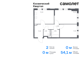 Королёв, Продажа, Квартира или комната