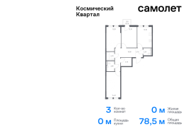 Королёв, Продажа, Квартира или комната