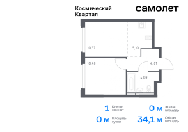 Королёв, Продажа, Квартира или комната