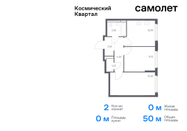 Королёв, Продажа, Квартира или комната