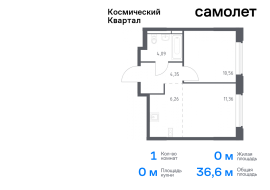 Королёв, Продажа, Квартира или комната