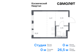 Королёв, Продажа, Квартира или комната