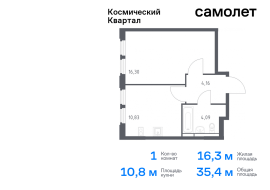 Королёв, Продажа, Квартира или комната