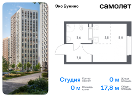 Москва, проспект Куприна, 30к9, Продажа, Квартира или комната