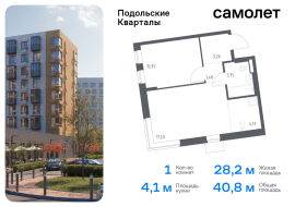 Москва, жилой комплекс Подольские Кварталы, к2, Продажа, Квартира или комната