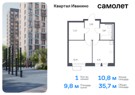 Продажа, Квартира или комната