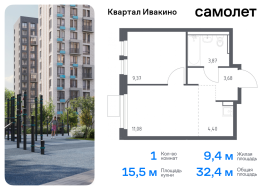 Продажа, Квартира или комната