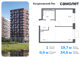 Продажа, Квартира или комната