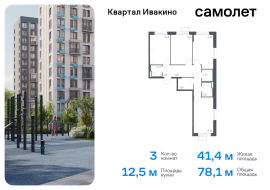 Продажа, Квартира или комната