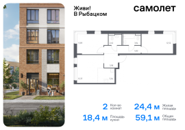 Санкт-Петербург, Советский проспект, 10, Продажа, Квартира или комната