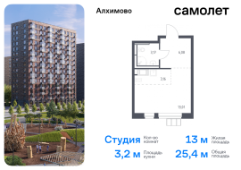 Москва, жилой комплекс Алхимово, к9, Продажа, Квартира или комната