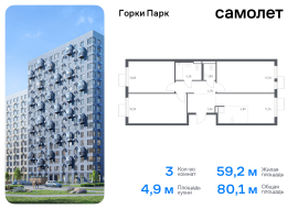 Продажа, Квартира или комната