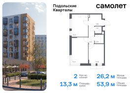 Москва, жилой комплекс Подольские Кварталы, к4, Продажа, Квартира или комната