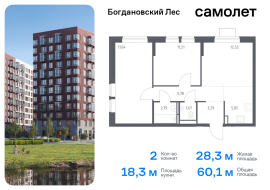 Продажа, Квартира или комната