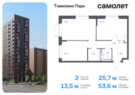 Продажа, Квартира или комната