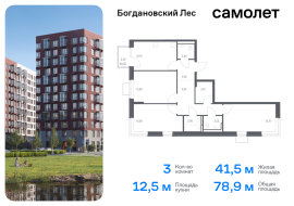 Продажа, Квартира или комната