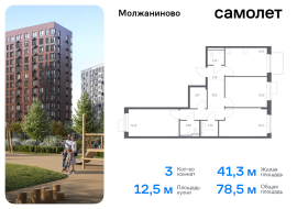 Москва, жилой комплекс Молжаниново, к6, Продажа, Квартира или комната