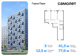 Продажа, Квартира или комната