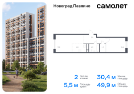 Продажа, Квартира или комната