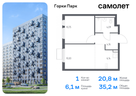 Продажа, Квартира или комната