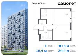 Продажа, Квартира или комната