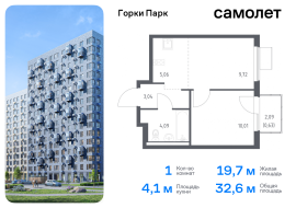 Продажа, Квартира или комната