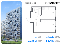 Продажа, Квартира или комната