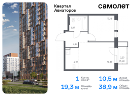 Балашиха, Продажа, Квартира или комната