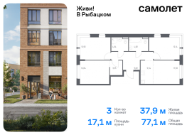 Санкт-Петербург, Советский проспект, 10, Продажа, Квартира или комната