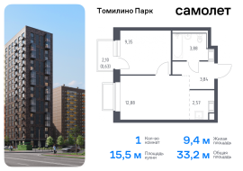 Продажа, Квартира или комната