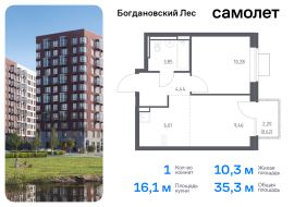 Продажа, Квартира или комната