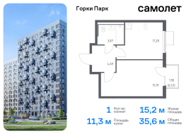 Продажа, Квартира или комната