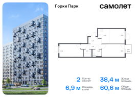 Продажа, Квартира или комната