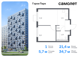 Продажа, Квартира или комната