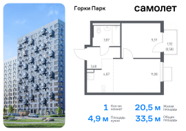 Продажа, Квартира или комната