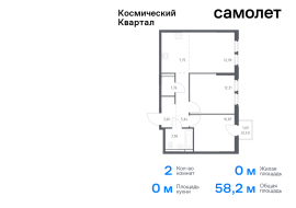 Королёв, Продажа, Квартира или комната