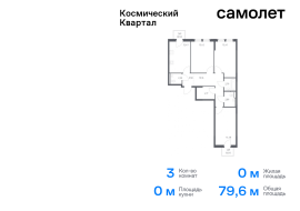 Королёв, Продажа, Квартира или комната