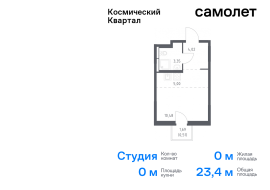 Королёв, Продажа, Квартира или комната