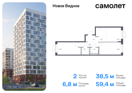 Продажа, Квартира или комната