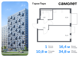 Продажа, Квартира или комната