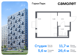 Продажа, Квартира или комната