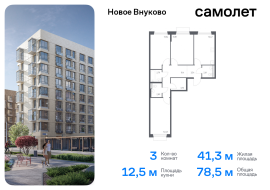 Москва, жилой комплекс Новое Внуково, к25, Продажа, Квартира или комната